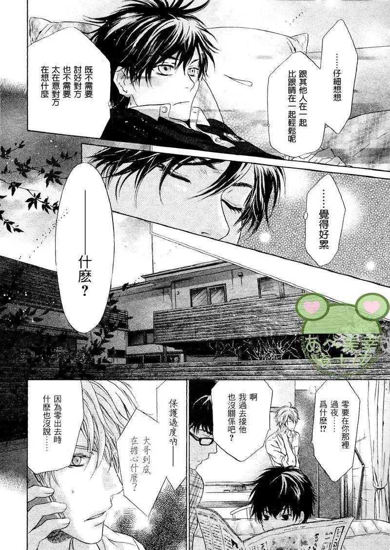 第017回
