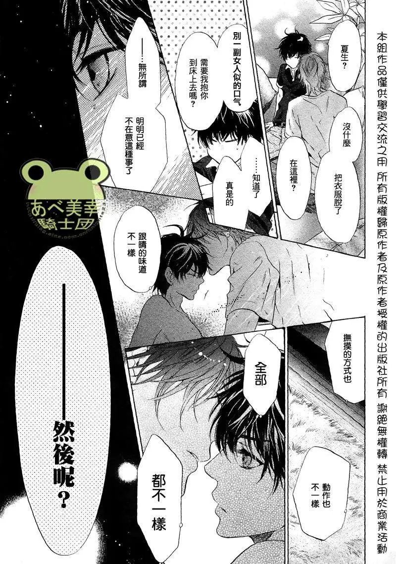第017回