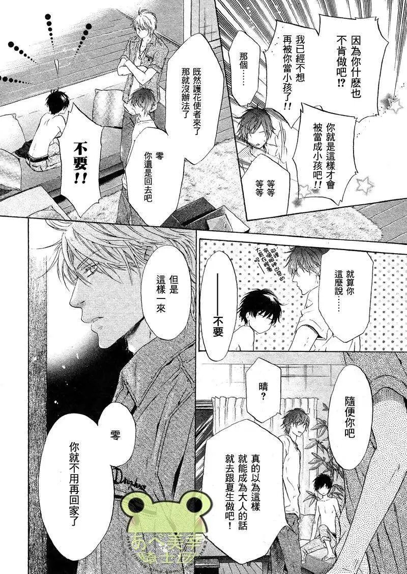 第017回