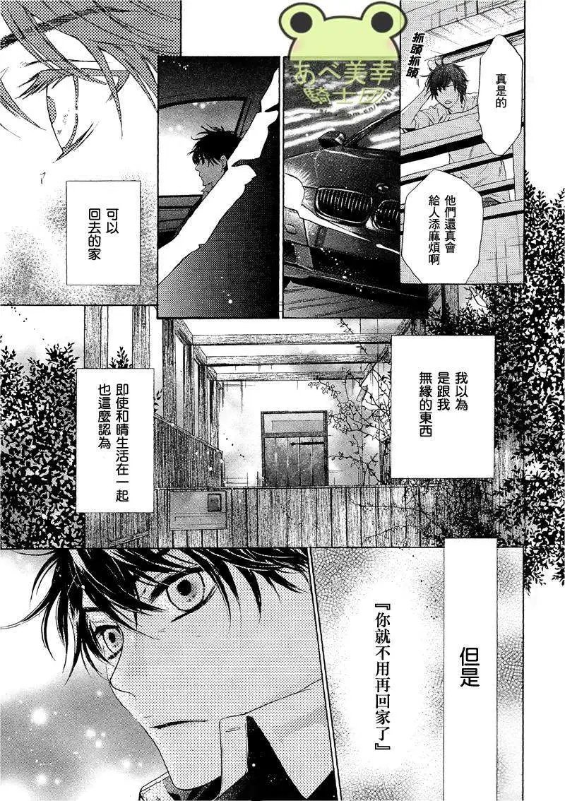 第017回