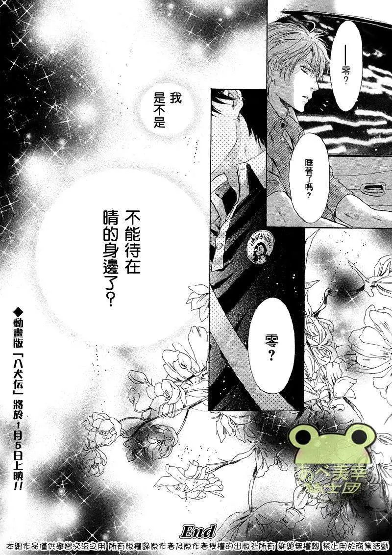 第017回