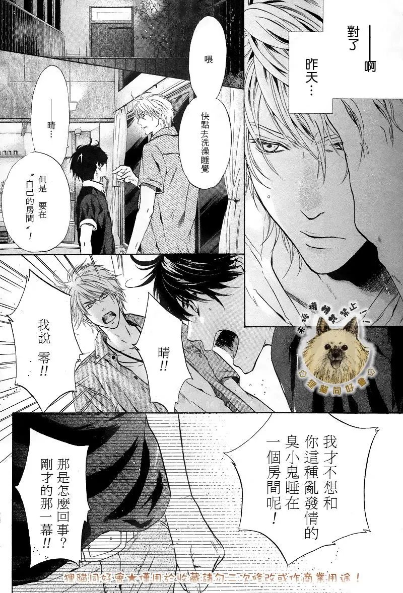 第18回