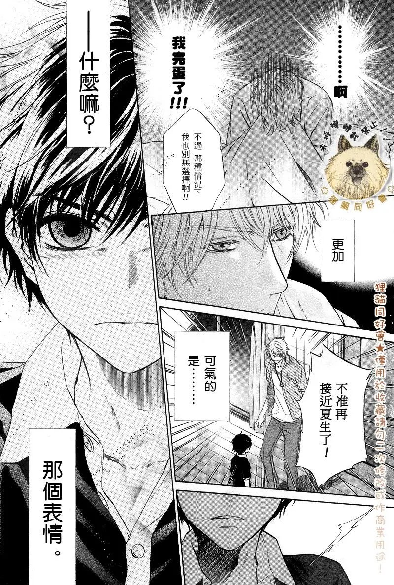 第18回