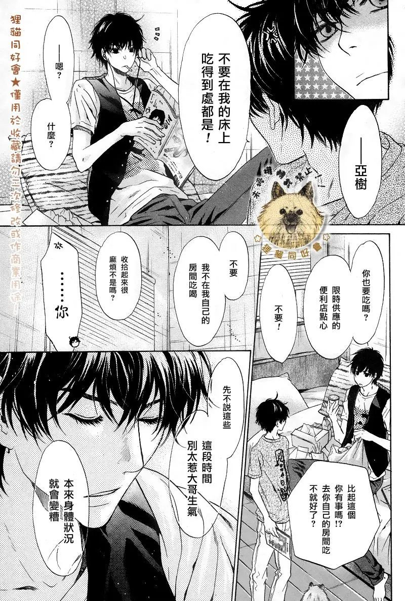 第18回