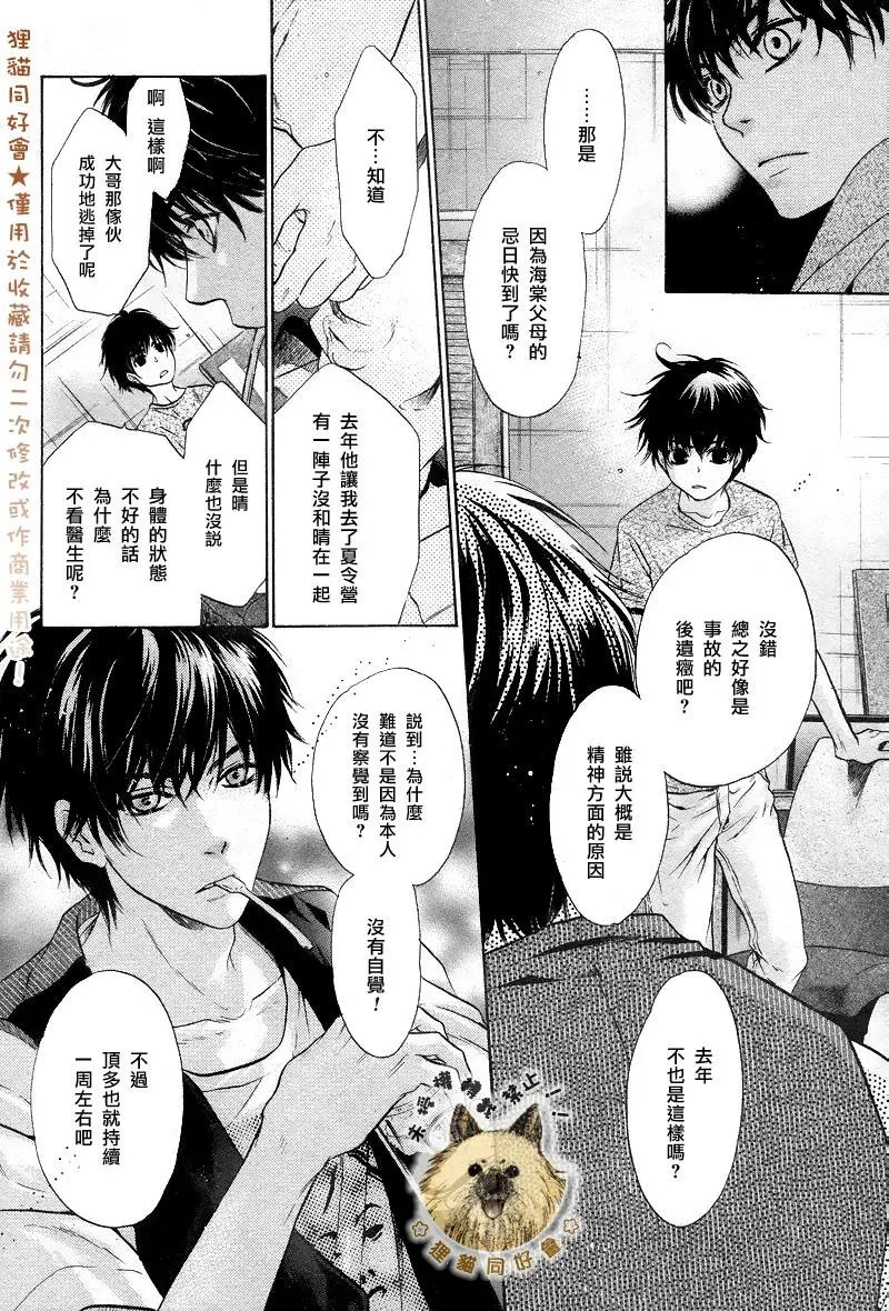 第18回
