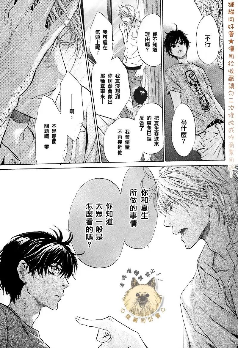 第18回