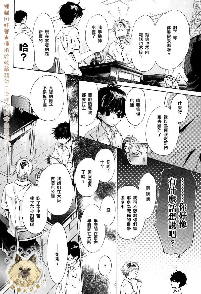 第18回