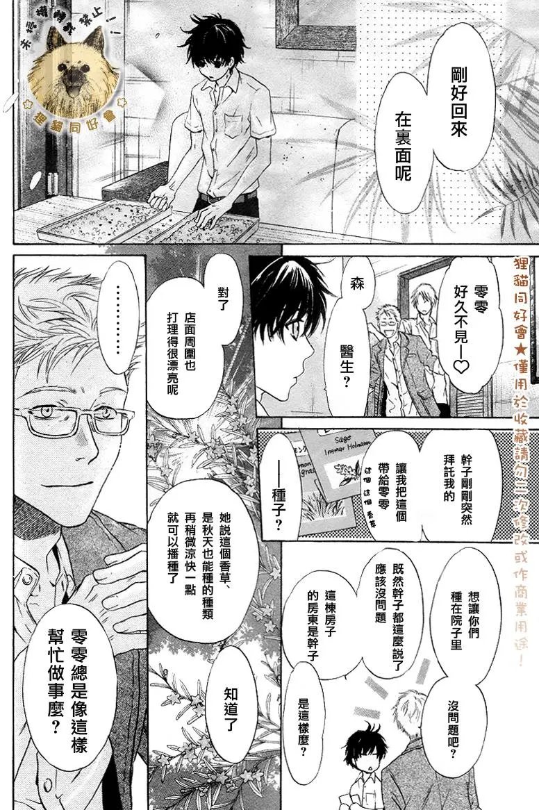 第18回