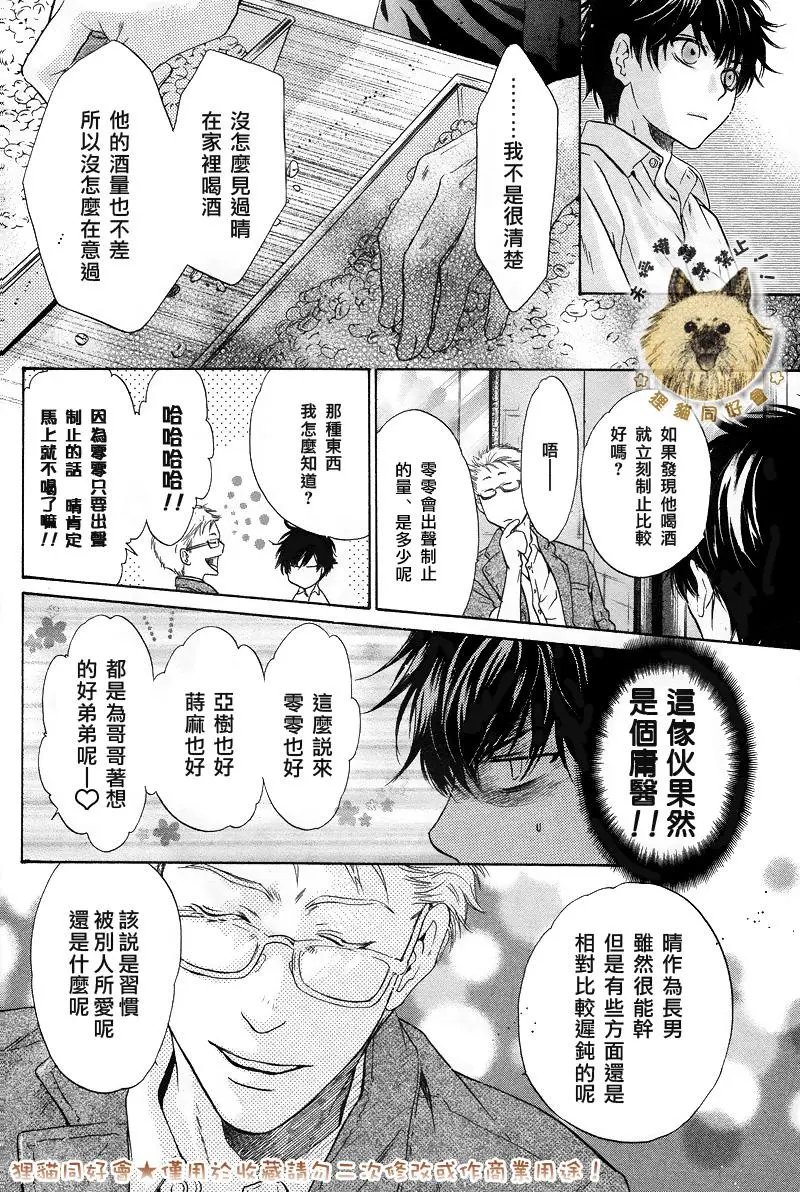 第18回