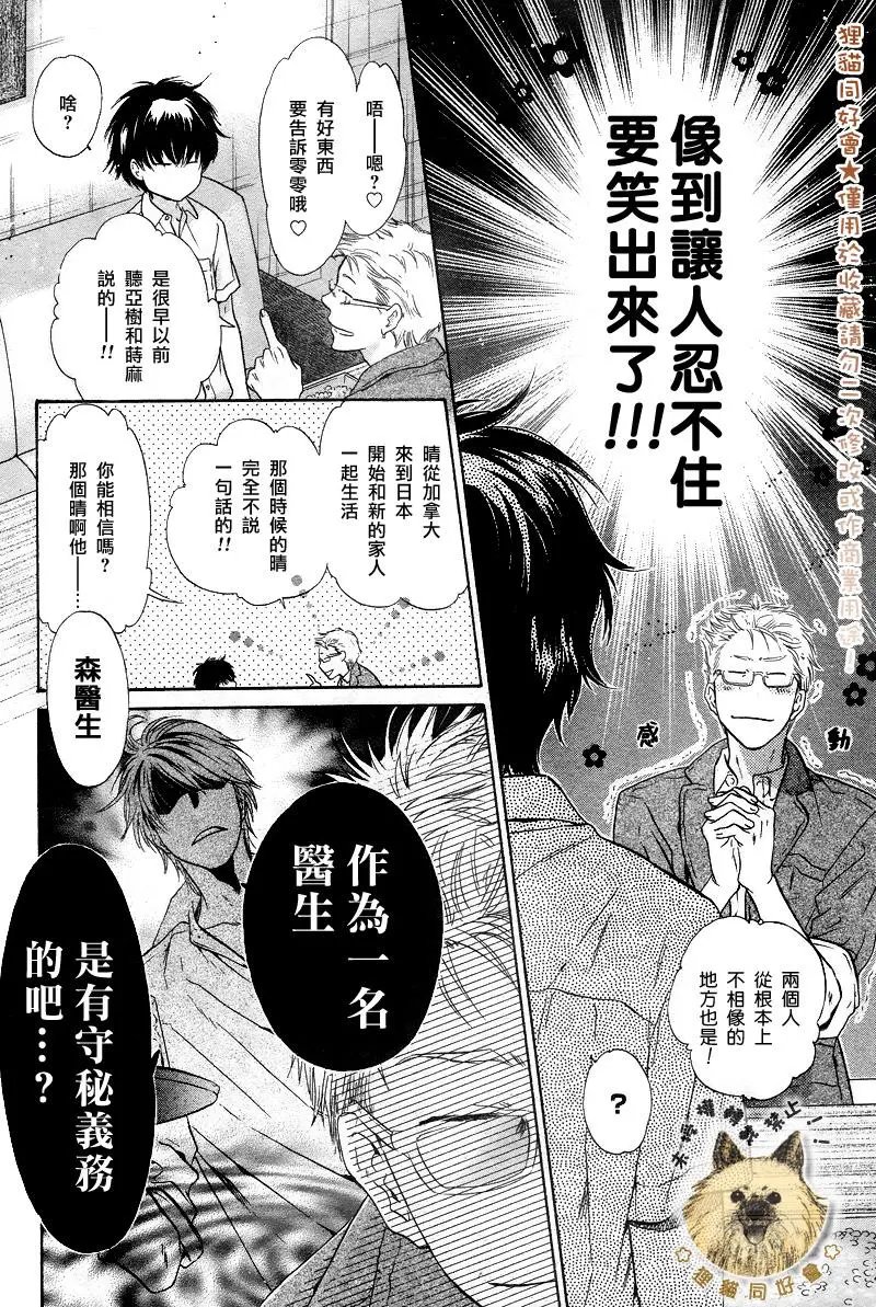 第18回