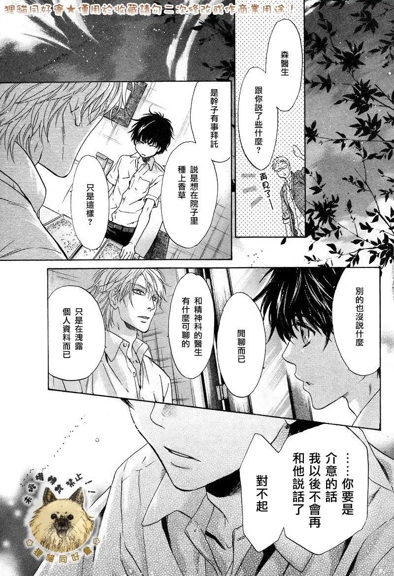 第18回
