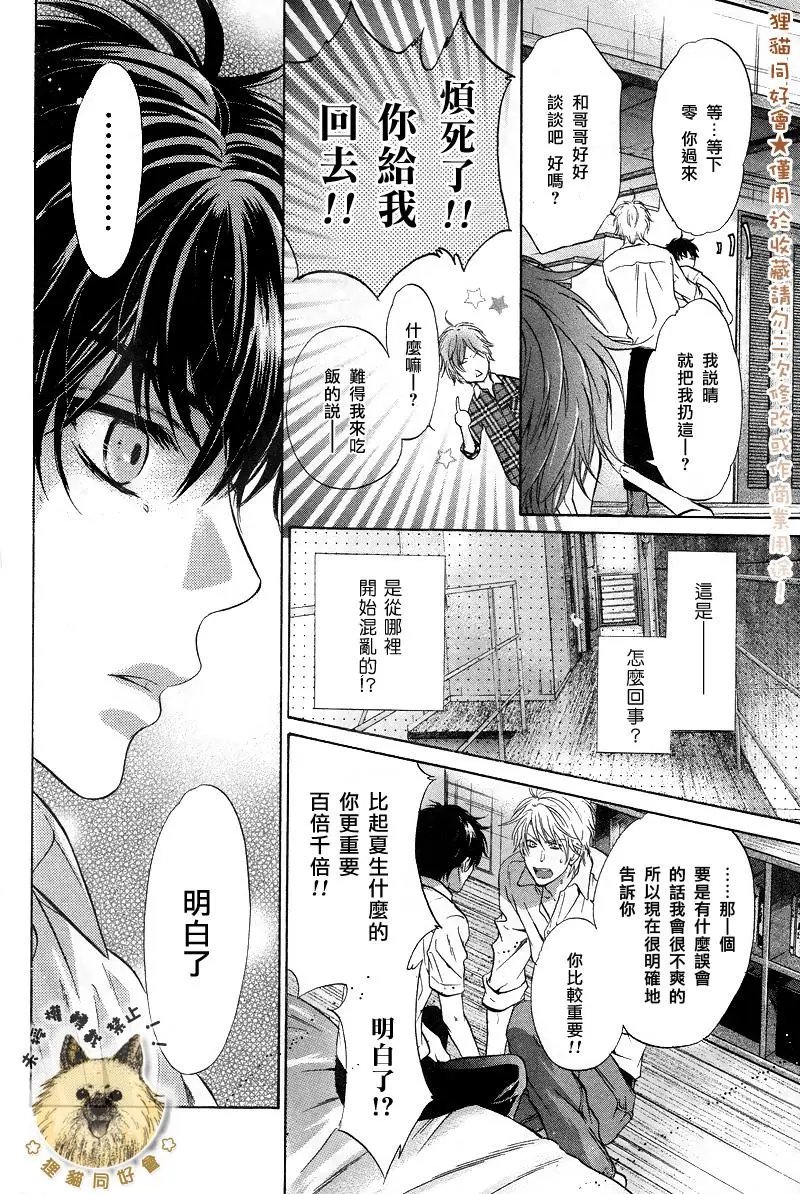 第18回