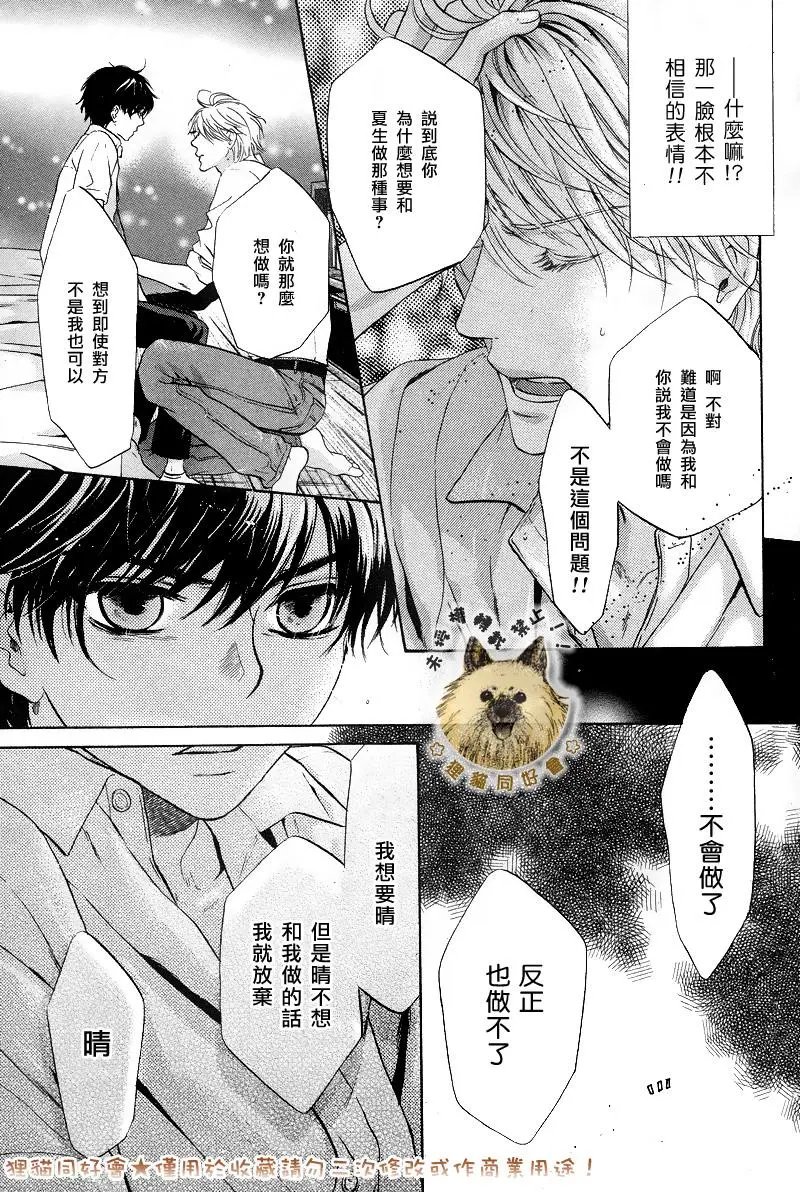 第18回