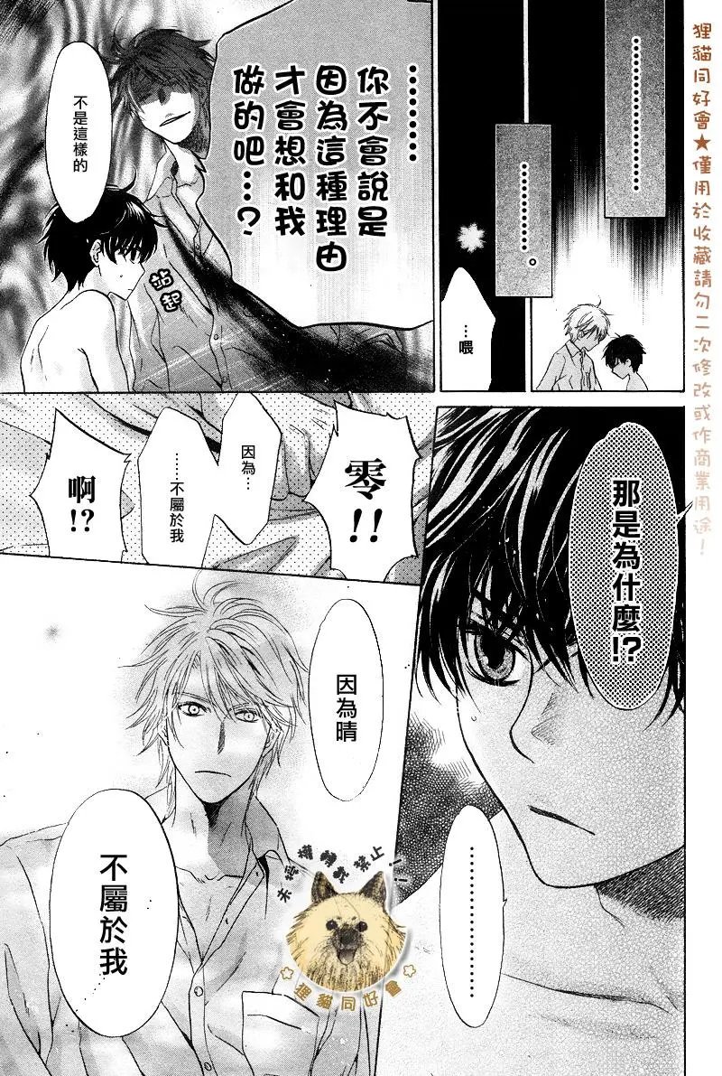 第18回