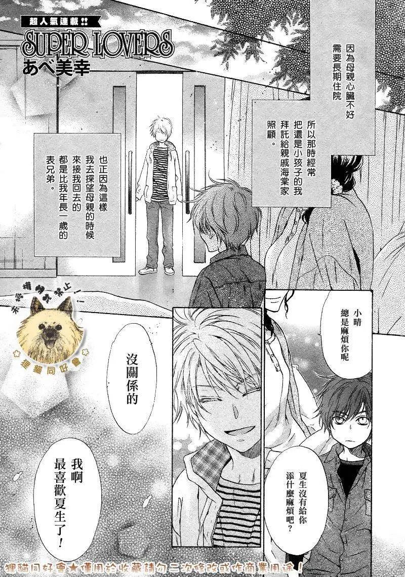 第019回