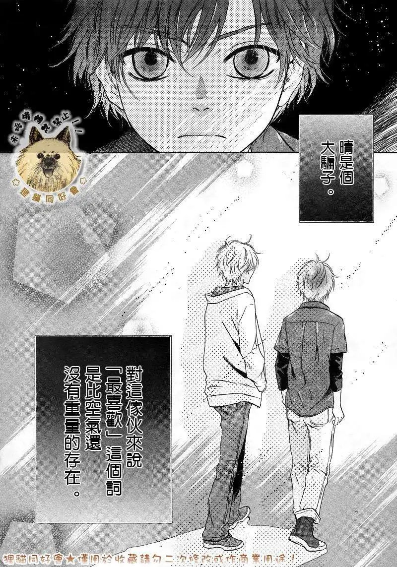 第019回