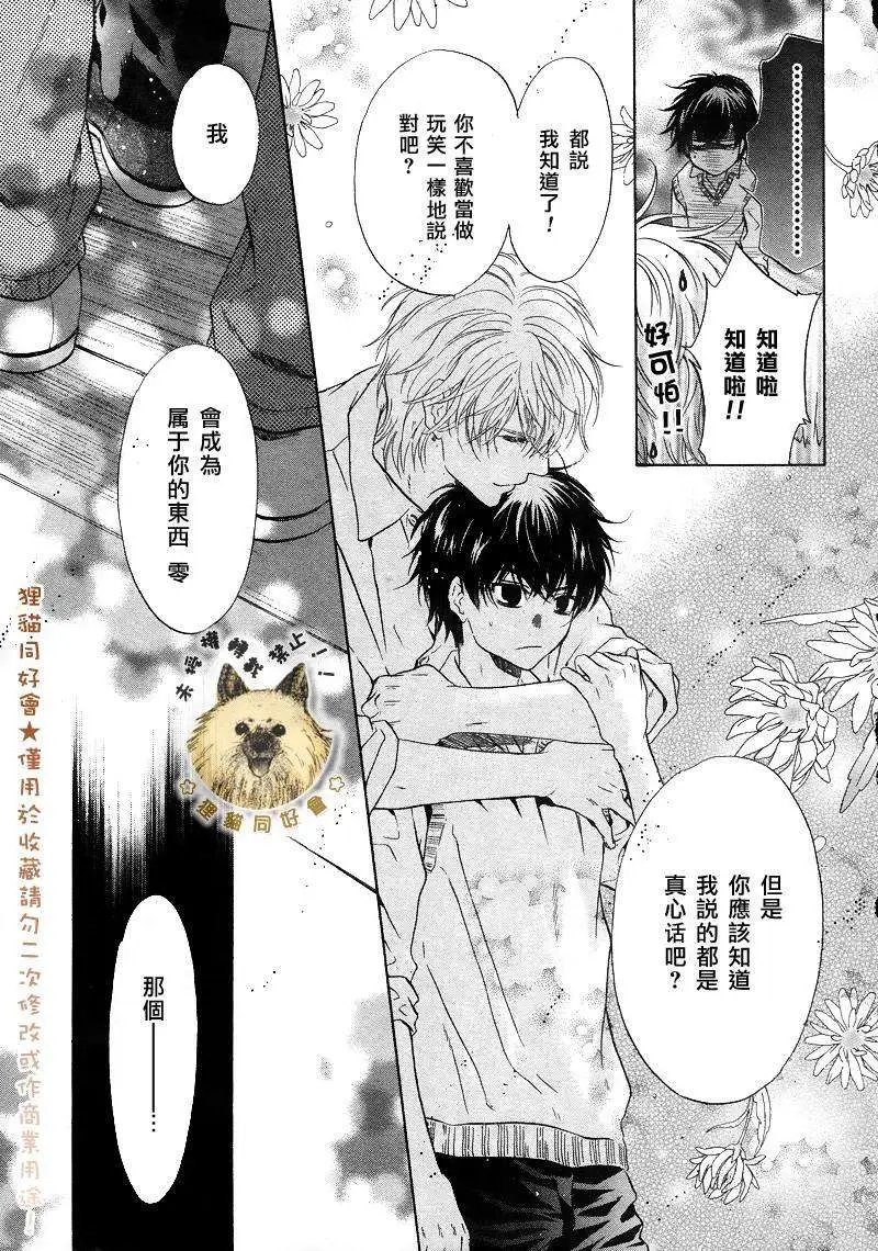 第019回