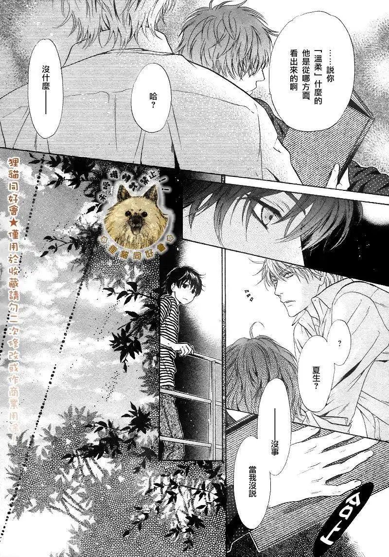 第019回