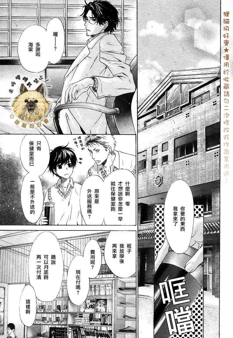 第019回