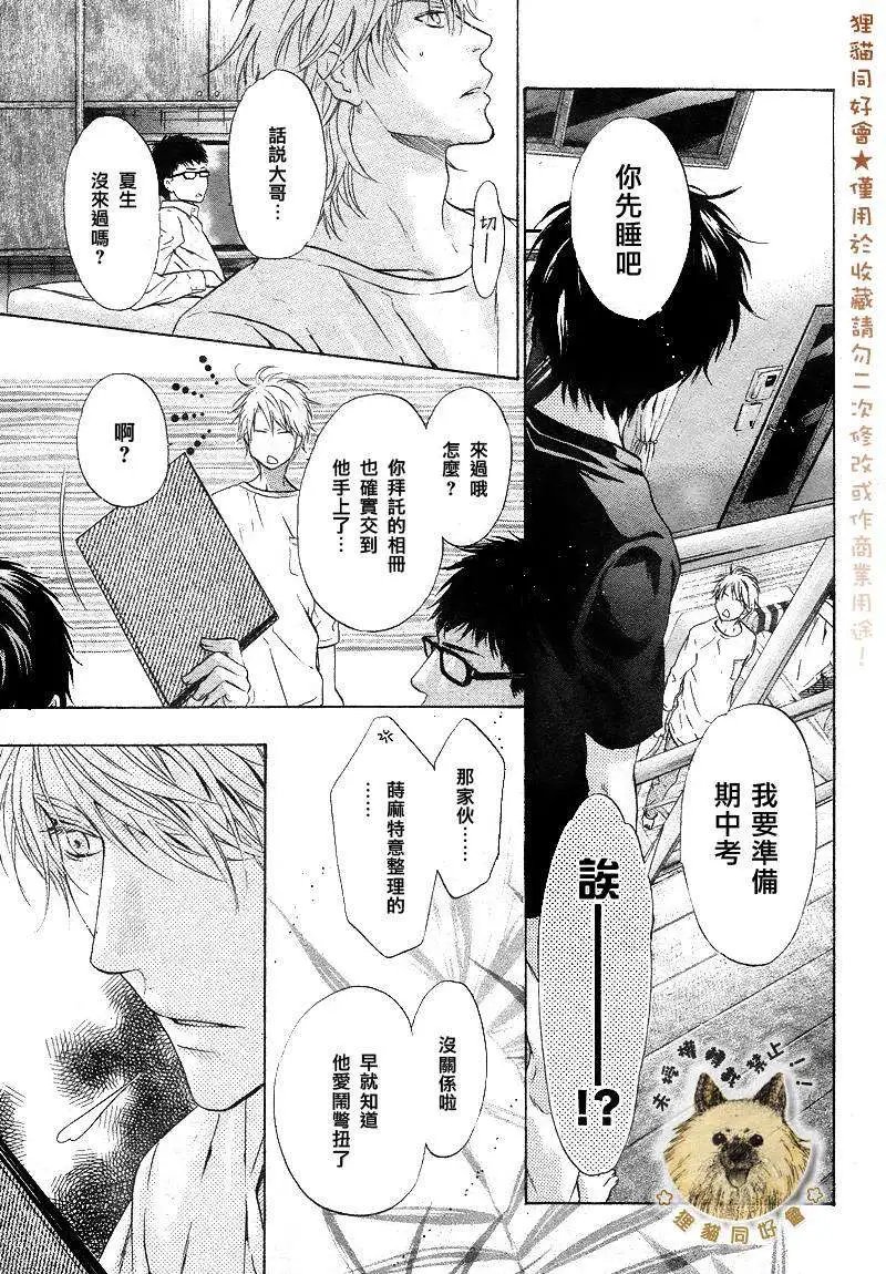 第019回