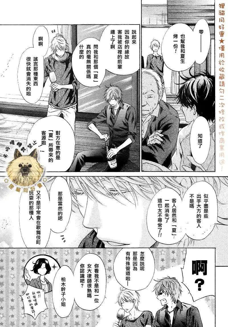 第019回
