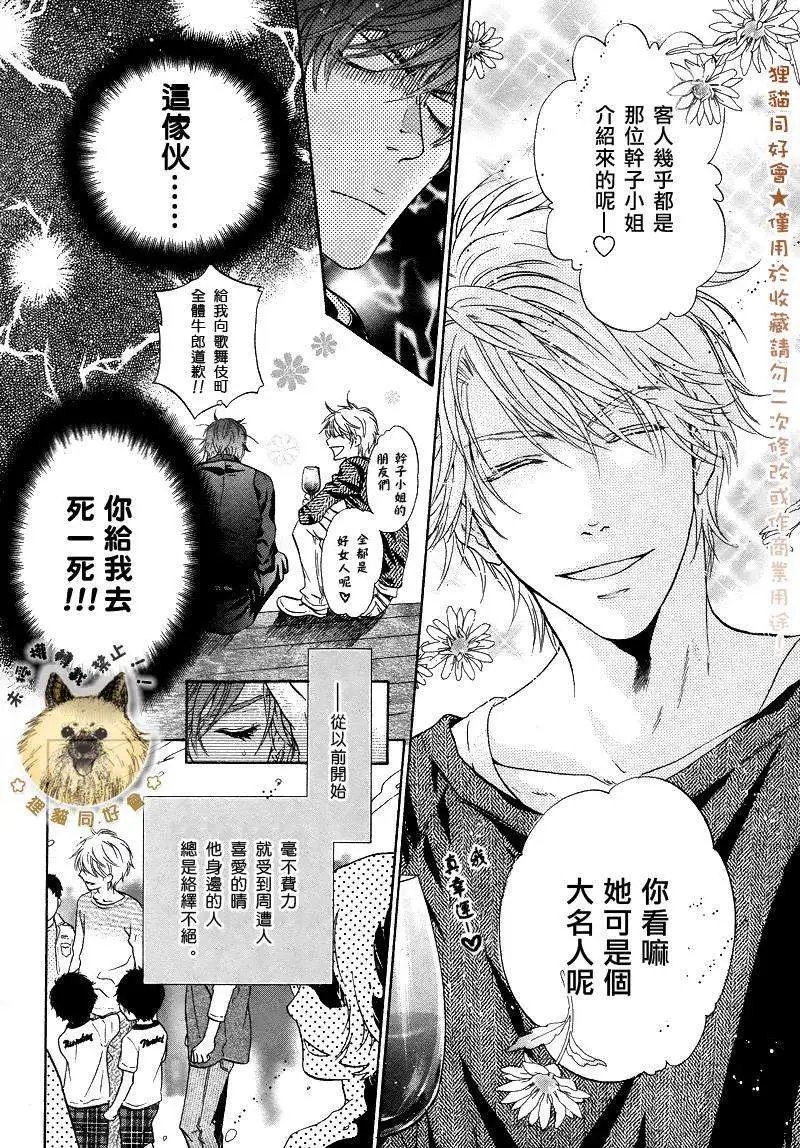 第019回
