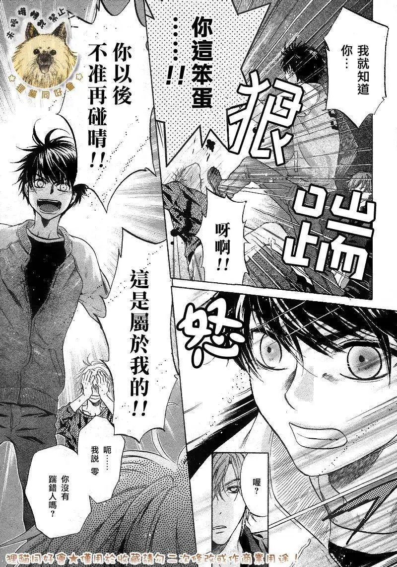 第019回
