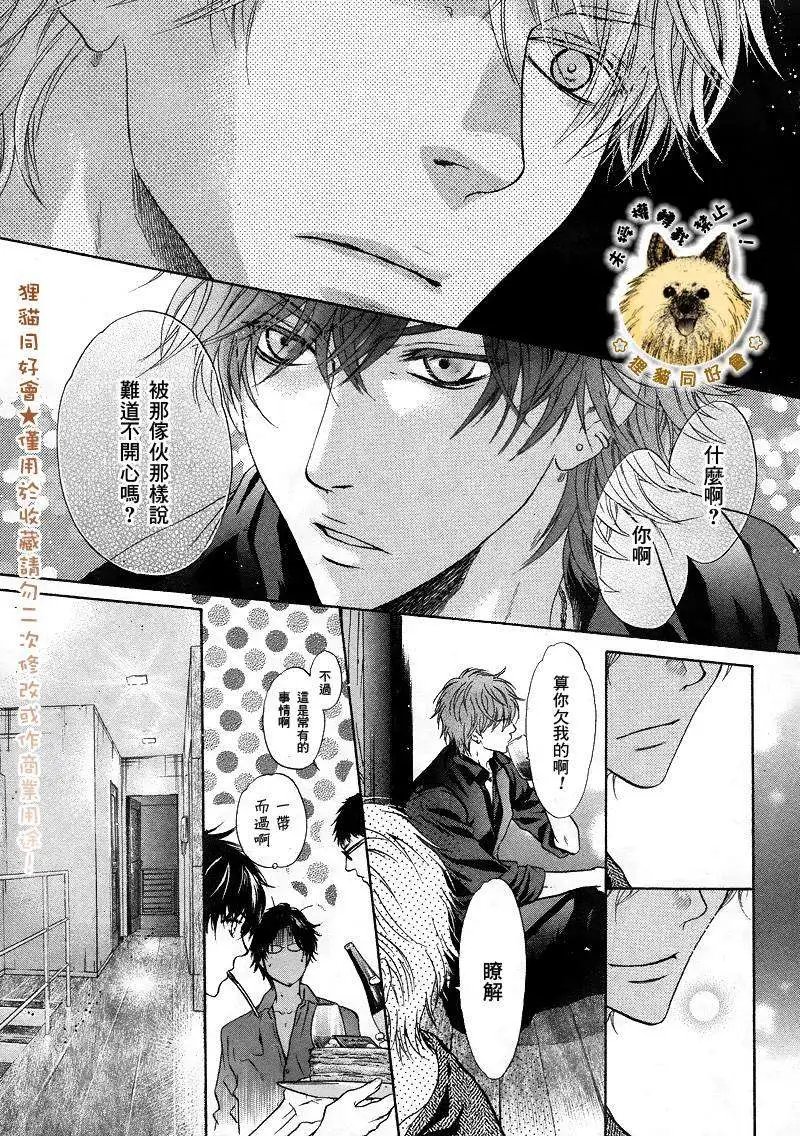 第019回