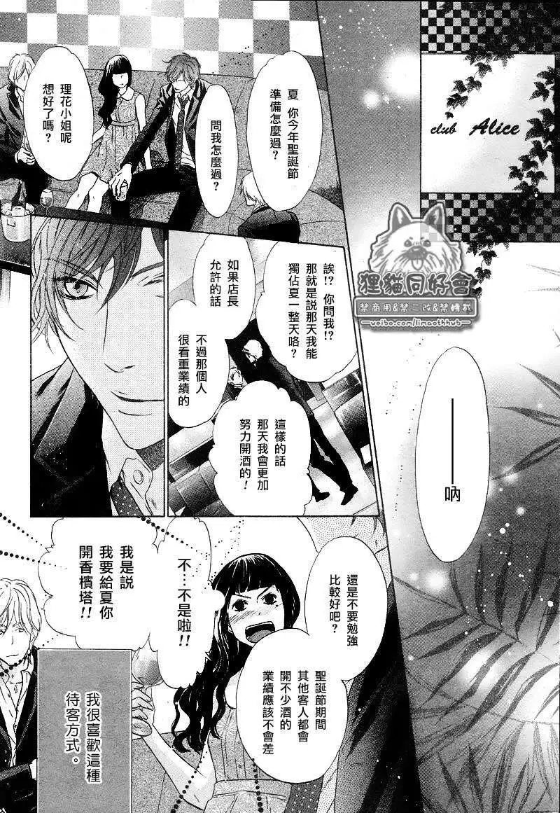 第20回