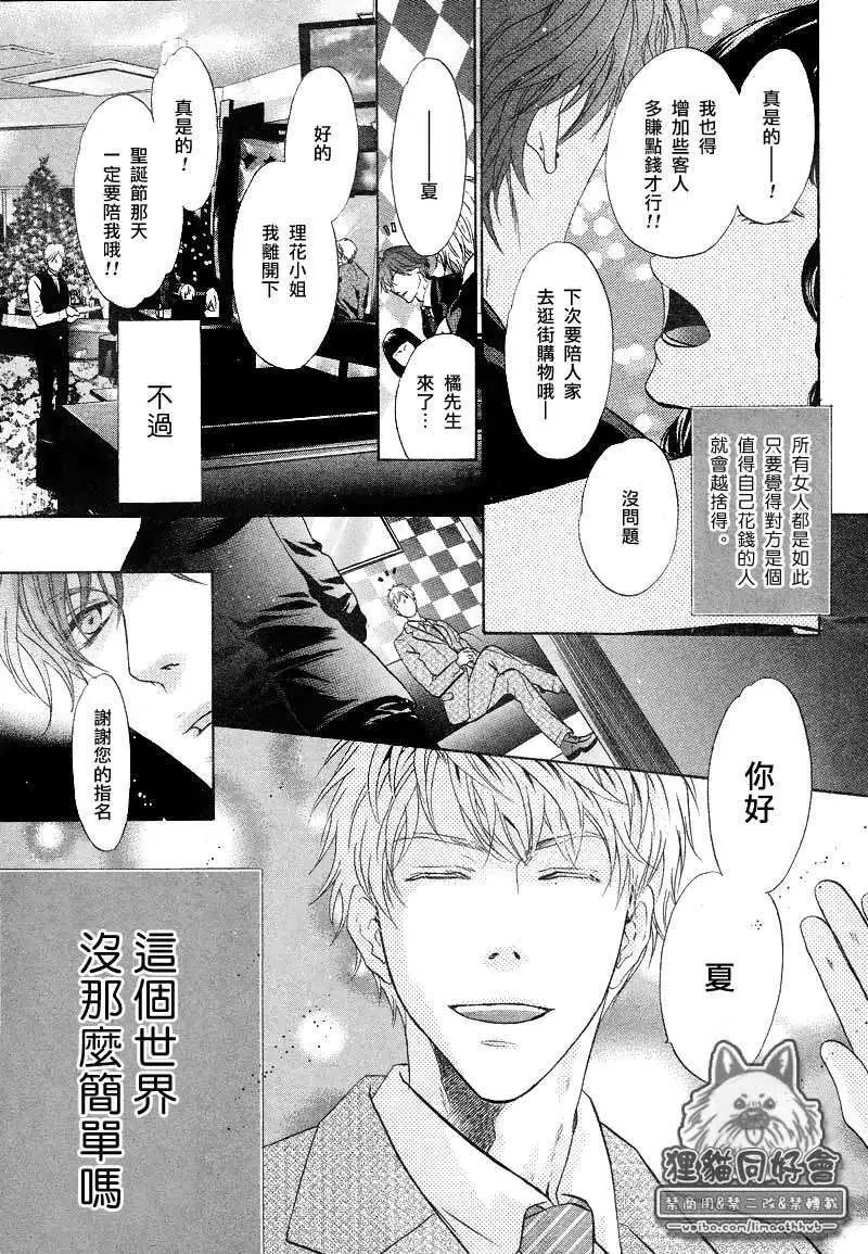 第20回