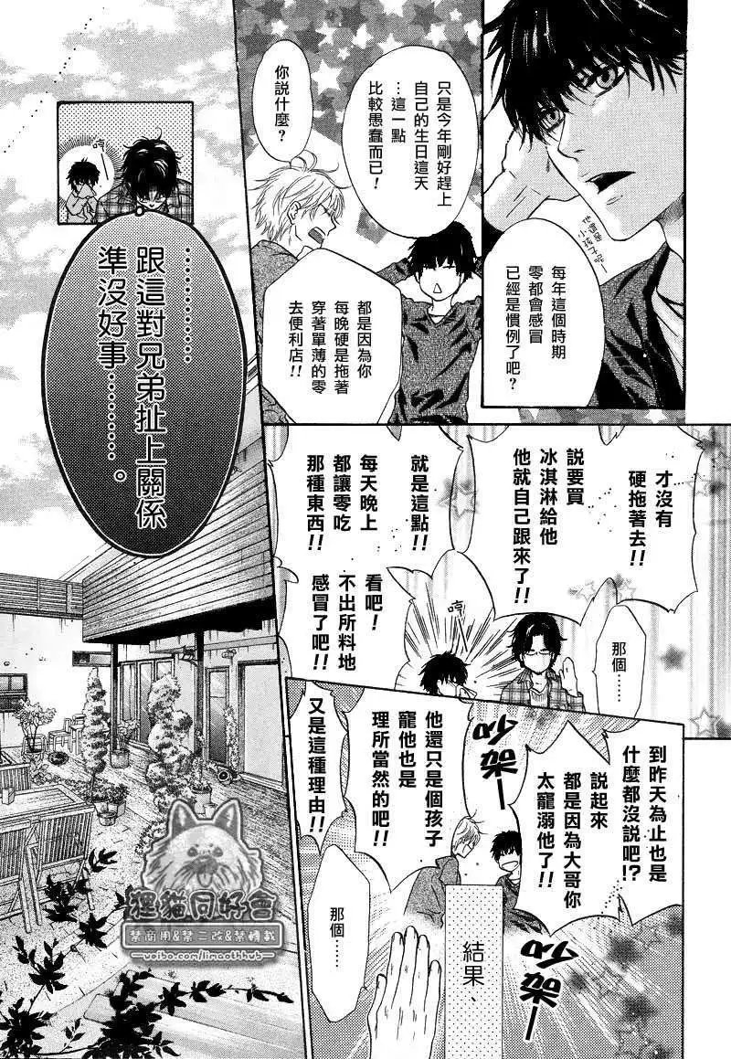 第20回