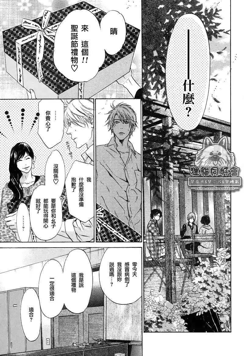 第20回