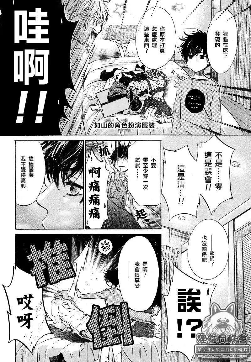 第20回