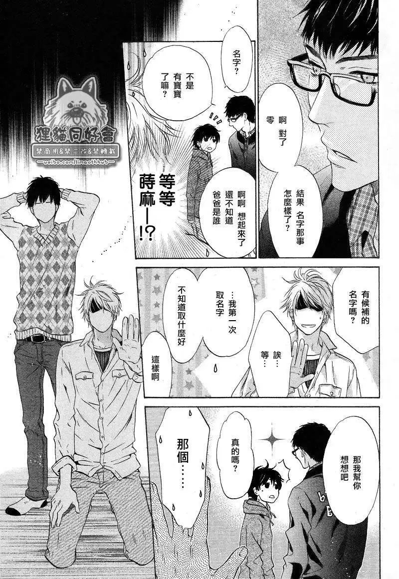 第20回