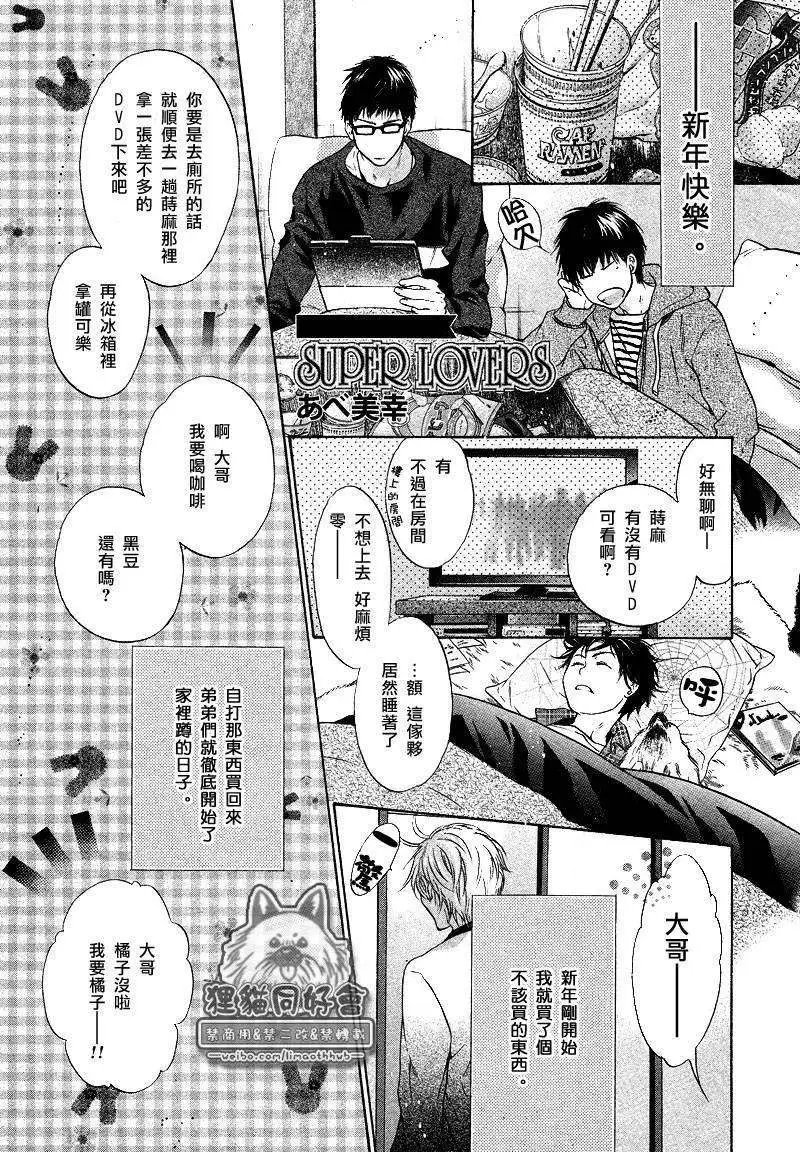 第21回