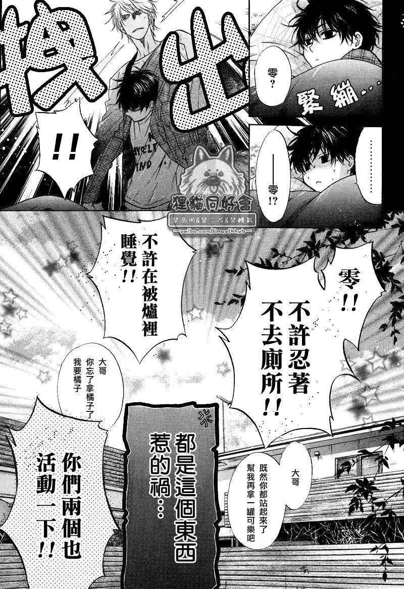 第21回