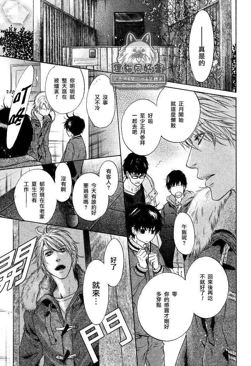 第21回
