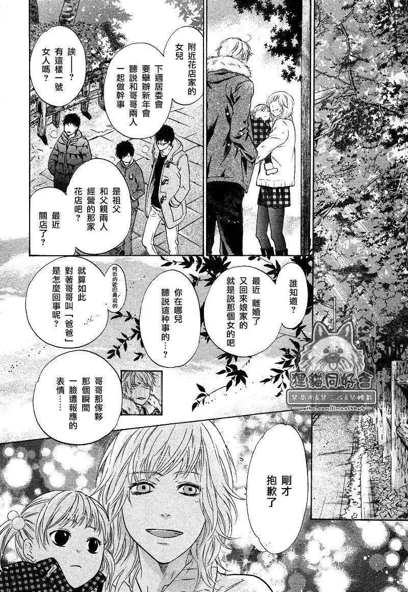 第21回