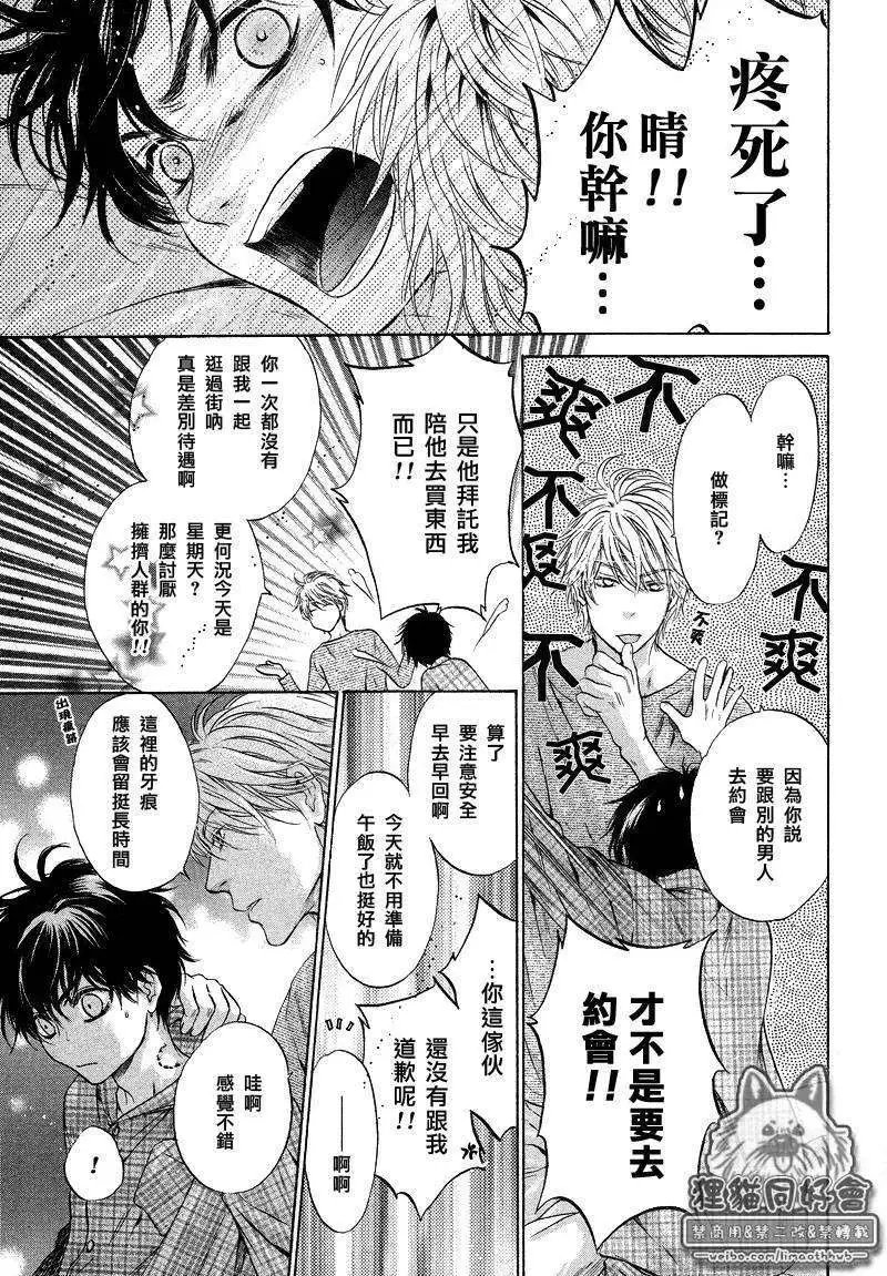 第21回