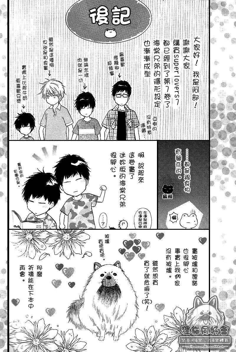第21.5回