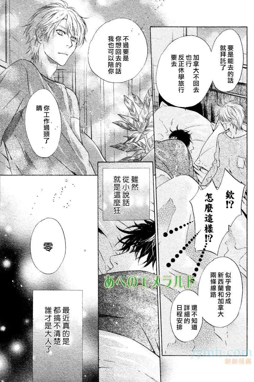 第22回