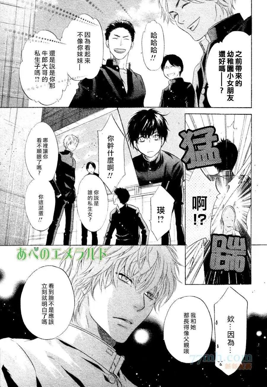 第22回