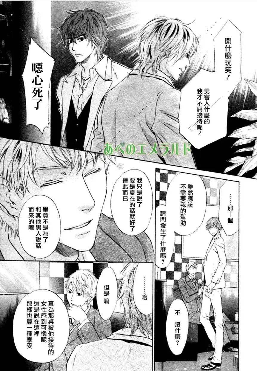 第23回