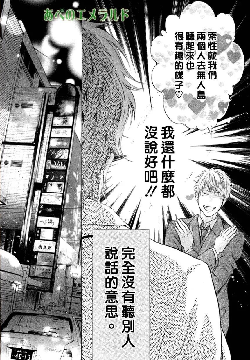 第23回