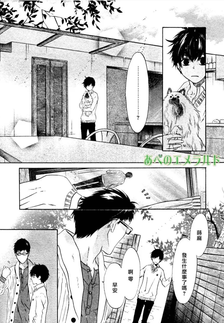 第23回