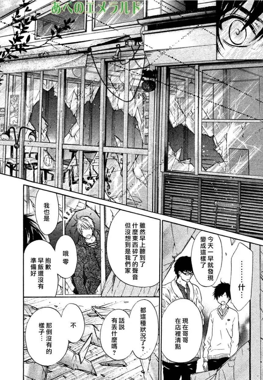 第23回