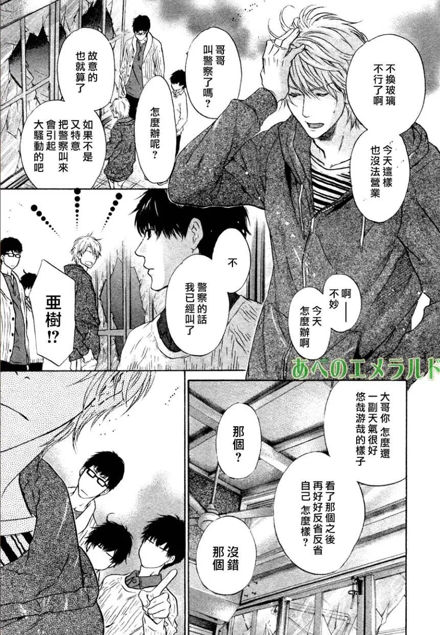 第23回