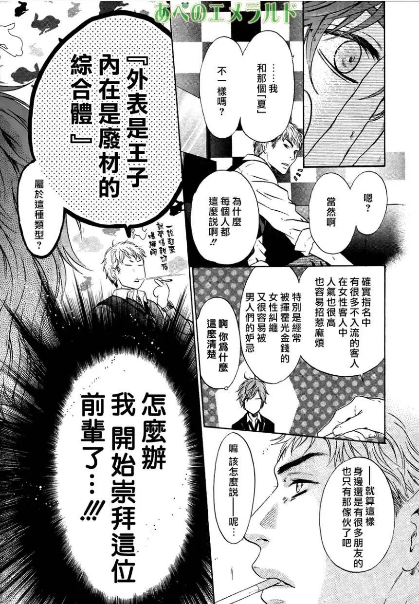 第23回