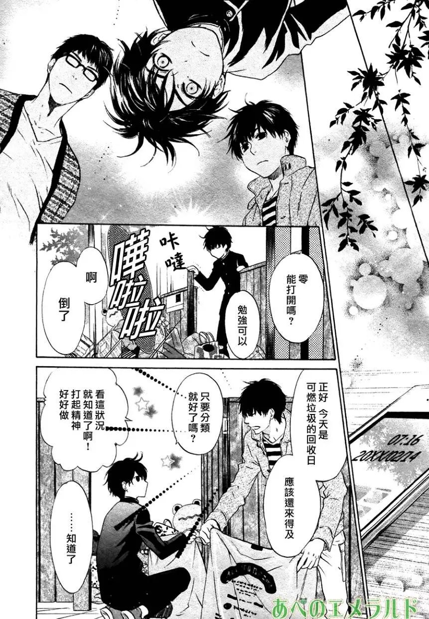 第23回