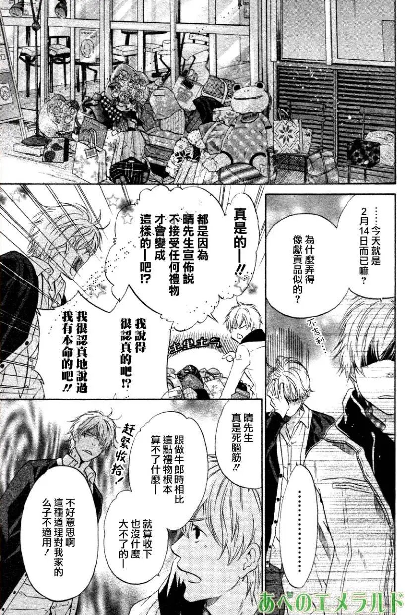 第23回
